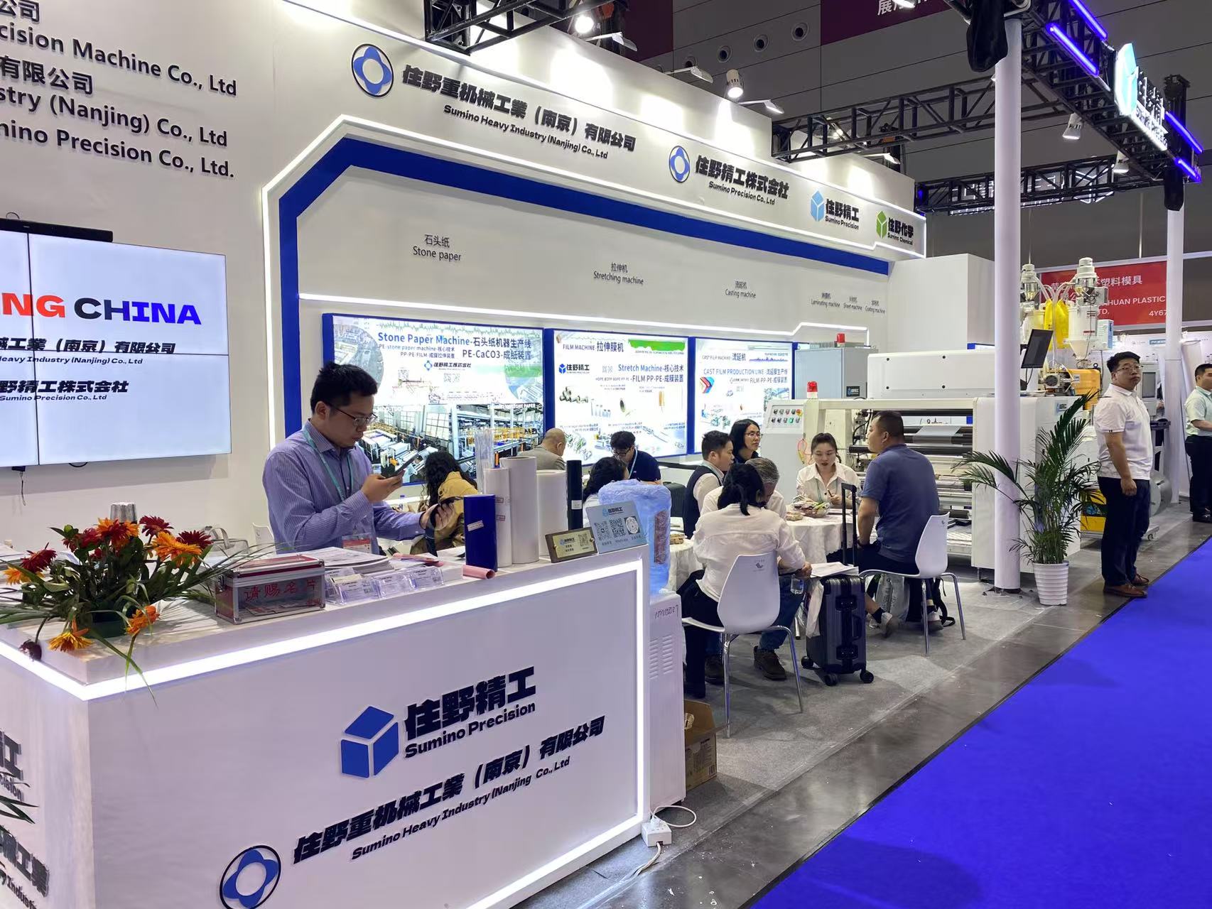 Chinaplas�Ї����H����չ չ��(hu��)�F(xi��n)��(ch��ng)